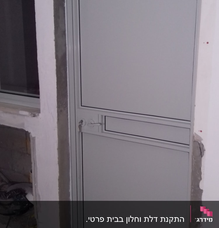 דלת אלומיניום אפורה עם ידית כסופה